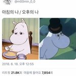 [드루와] 나 사실 급식 같이 먹을 친구 <b>없음</b>