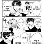 [<b>BL</b>] 오메가 휴가ㄱㅇㄱ