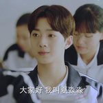 [라이관린] 라이관린 주연 "초연나건소사" <b>첫방</b>