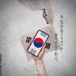 [댓글부탁해] 얘드랑 추반해<b>조랑</b>