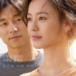 [댓글부탁해] 남자들은 82년생 김지영 영화