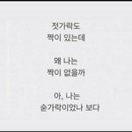[드루와] <b>동아리</b> 선배한테 수능편지 쓰는데