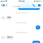 [드루와] 좀만 티냈다면 달라졌겠지
