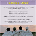[위너] 다 읽어보고 같이 하자