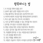 [댓글부탁해] 해리포터기숙사테스트 해봤어??