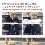 [강다니엘] <b>찐빵</b> 셀프포장후 셀프 배송중인 강다니엘 ٩(·•︠ᴗ•︡...