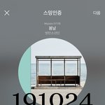 [방탄소년단] 이건 봐도봐도 웃기고 공감됨 진짜 ㅋㅋㅋㅋ