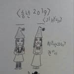 [연예인이슈] <b>캐릭터</b>