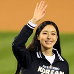 이다희 시구 하는 거 봤냐