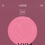 [방탄소년단] 애들 <b>팝업</b>에 글남기고간거바 졸귀 ㅠ