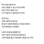 [갓세븐] 이거 무슨 <b>가사</b>야??