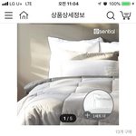 요 <b>침구</b>세트 어때요?