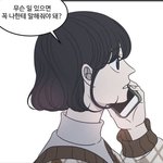 [댓글부탁해] 롱패딩 언제 <b>입어</b>?????