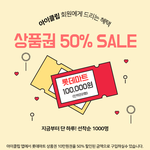 [댓글부탁해] 솔직히 이건 대박이지 않나요???