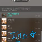 [뉴이스트] <b>팬스</b>별 ~13:30