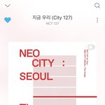 [NCT] 아니 진짜 미 쳤 냐??!!