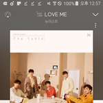 [뉴이스트] 바쁘신거 알지만 하나만 도와주십셔