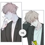 [BL] (<b>스포o</b> 사진많음) 오늘자 개달달 청낙원