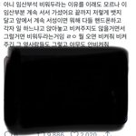 [댓글부탁해] 트위터에 남 사진 허락없이 찍어 올리고 <b>일침</b>하고있네