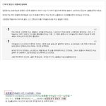 [소름실화] <b>영등포</b> 모텔..ㅎㄷㄷ