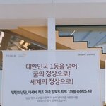 [댓글부탁해] 현재 슈퍼엠이 "세계<b>정상</b>"인 이유.jpg