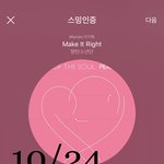 [방탄소년단] <b>다리</b>가 안펴지요 ㅠㅠㅠㅠㅠ