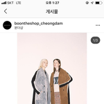 분더샵 아우터<b>위크</b> 텅장각
