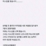 [모두드루와] 컬투쇼 레전드 돌아와요 <b>미스</b> 김