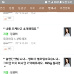 [미쳤음] 82년생 김지영 명대사 웃김 ㅋㅋ