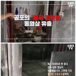 중국감옥에서 발견된 엽기적인 고문<b>도구</b>.jpg