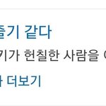 계속 머리아픈 애들아 들어와주라ㅜㅜ