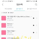 [방탄소년단] 강남에 그 집<b>주인</b>들