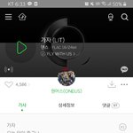 [<b>프듀X</b>] 헐 야 이거 노래 개좋다