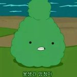 [댓글부탁해] 남친 진짜 어이없음..;  나 <b>화내</b>도 되지