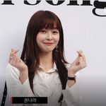 [연예인] 권나라 포토콜 피지컬 미소도 <b>엄지</b> 척!