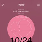 [방탄소년단] 옹님 <b>인별</b>에 짐니 ㅠㅠㅠㅠ