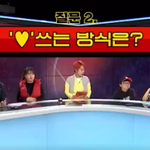 [댓글부탁해] 요즘 초딩들 <b>PC</b>로 특수기호 입력하는 방법