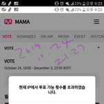 [방탄소년단] 이거 <b>머지</b>
