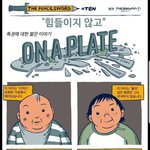 [댓글부탁해] <b>가난</b>하면 애낳으면 안되는이유
