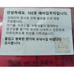 <b>오</b> ㅋㅋㅋㅋㅋㅋ이렇게도 하네