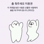 아이폰8+ 배터리 <b>성능</b> 84%면 빨리 닳아?