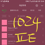 [방탄소년단] 소리질러!!~~~~~~~~~~~~