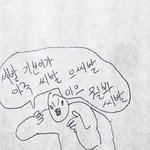 [댓글부탁해] 근데 찐따일때 진짜 짜증나고 슬픈게