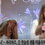 [꼭봐주세요] 7년 연습, <b>아리아</b>즈 쇼케 눈물ㅜㅜ 화이팅!
