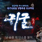 [강다니엘] 난 슬플 때 단소를 <b>불어</b>