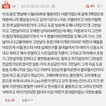 [ㅈㄱㄴ] 요즘엔 19<b>asmr</b>글 안올라오넹