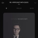 윤상-<b>RE</b>:나에게 꼭 들어봐!!!!!!!!
