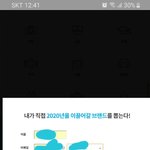 [세븐틴] 얘들아 나 투표하게 뭐좀 알려주라ㅜㅜ