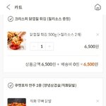 [댓글부탁해] 얘들아 쿠캣 맛없어?