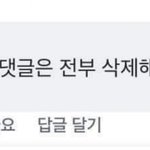 <b>재업</b>))ㅇㅎ고 사건 ㅜㅜ 읽어주ㅜ